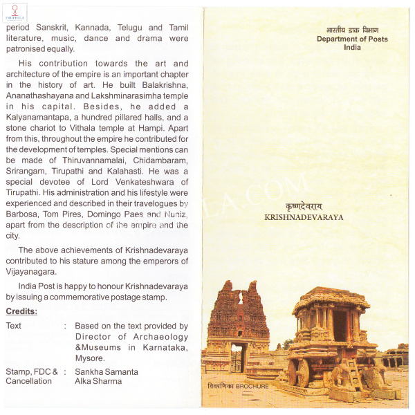 INDIA 2011 500 Years of Krishnadevaraya Brochure