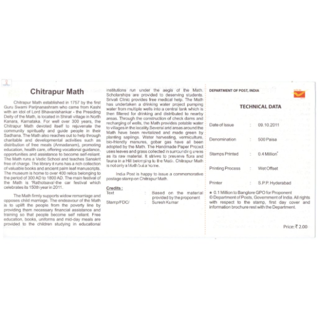 INDIA 2011 Chitrapur Math Brochure - Largest Online Dealer & Portal for ...