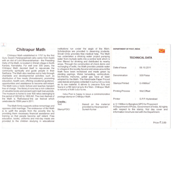 INDIA 2011 Chitrapur Math Brochure
