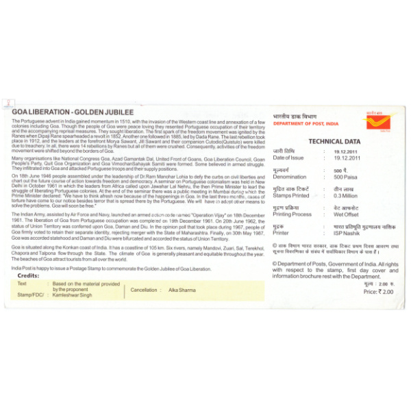 INDIA 2011 Golden Jubilee of Goa Liberation Brochure