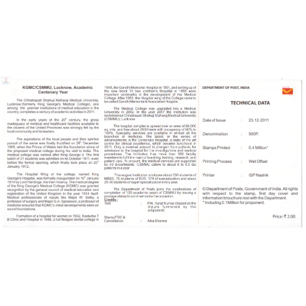 INDIA 2011 KGMCCSMMU Lucknow Academic Centenary Year Brochure