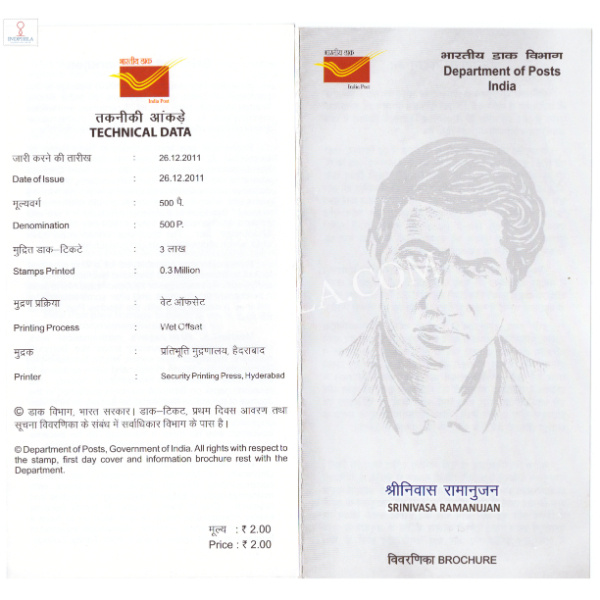 INDIA 2011 Srinivasa Ramanu Brochure