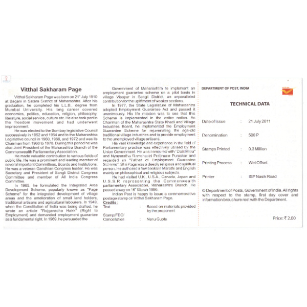 INDIA 2011 Vitthal Sakharam Page Brochure