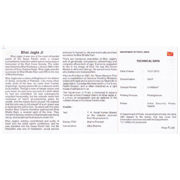 INDIA 2012 Bhai Jagta Ji Brochure