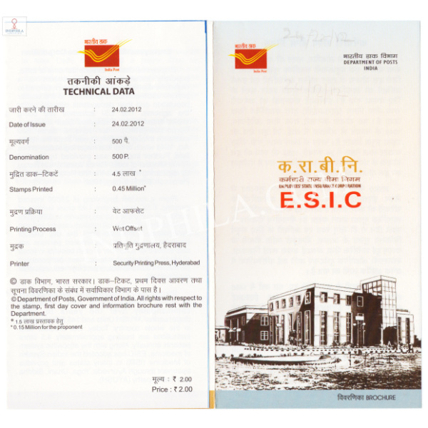 INDIA 2012 Employees State Insurance Corporation Brochure