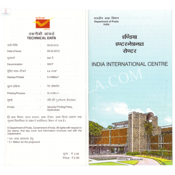 INDIA 2012 India International Centre Brochure