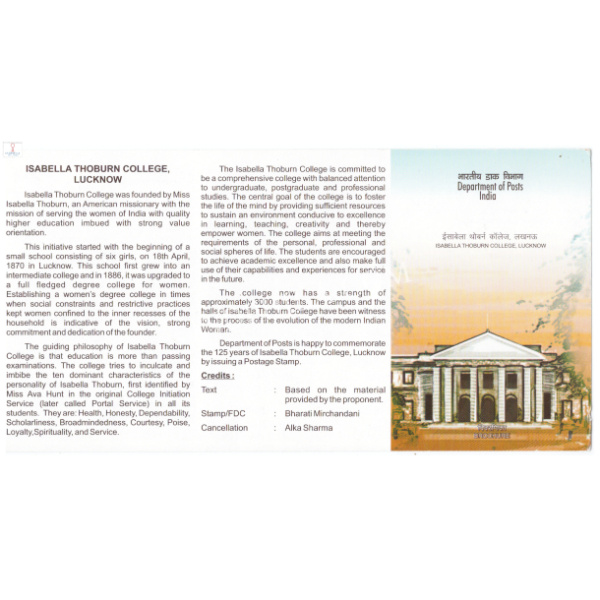INDIA 2012 Isabella Thoburn College Lucknow Brochure
