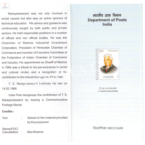 INDIA 2012 T S Narayana Swami Brochure