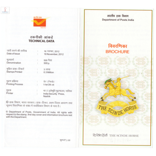 INDIA 2012 The Scinde Horse Brochure