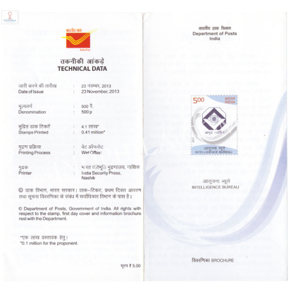 INDIA 2013 125 Years of Intelligence Bureau Brochure