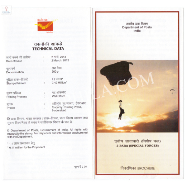 INDIA 2013 3 Para Special Forces Brochure