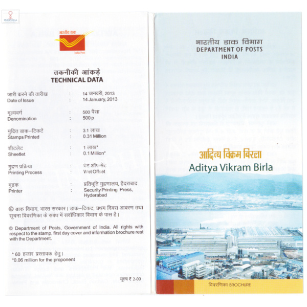 INDIA 2013 Aditya Vikram Birla Brochure