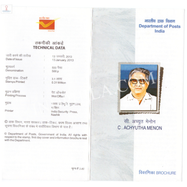INDIA 2013 C Achyutta Menon Brochure
