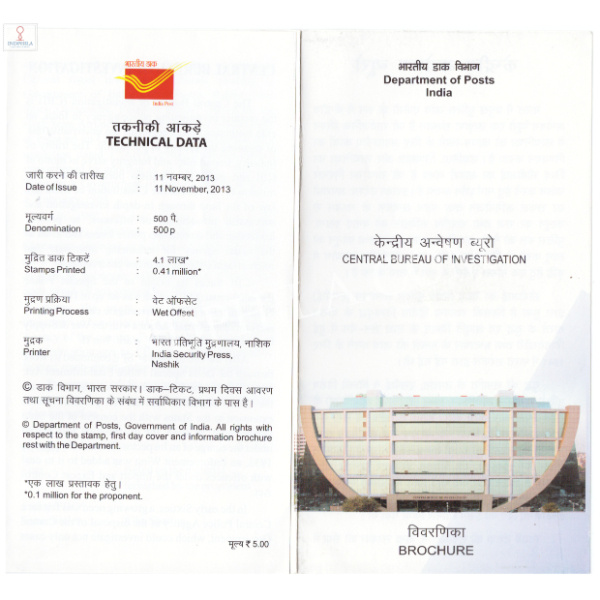 INDIA 2013 Central Bureau of Investigation Brochure
