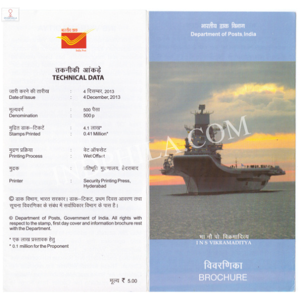 INDIA 2013 INS Vikramaditya Brochure