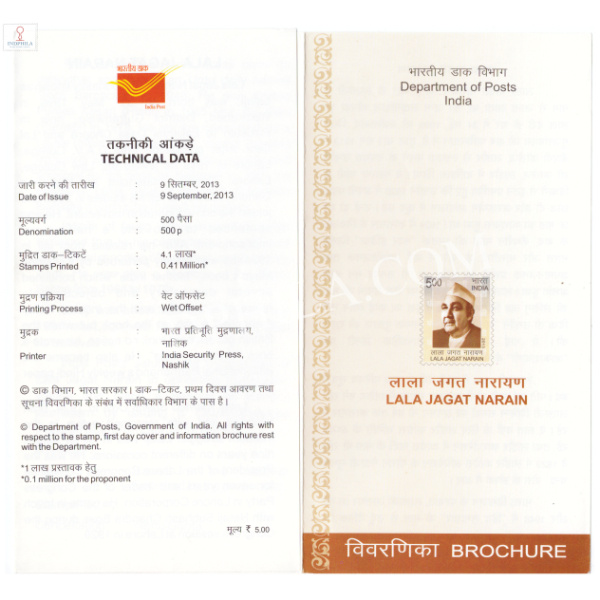 INDIA 2013 Lala Jagat Narayan Brochure