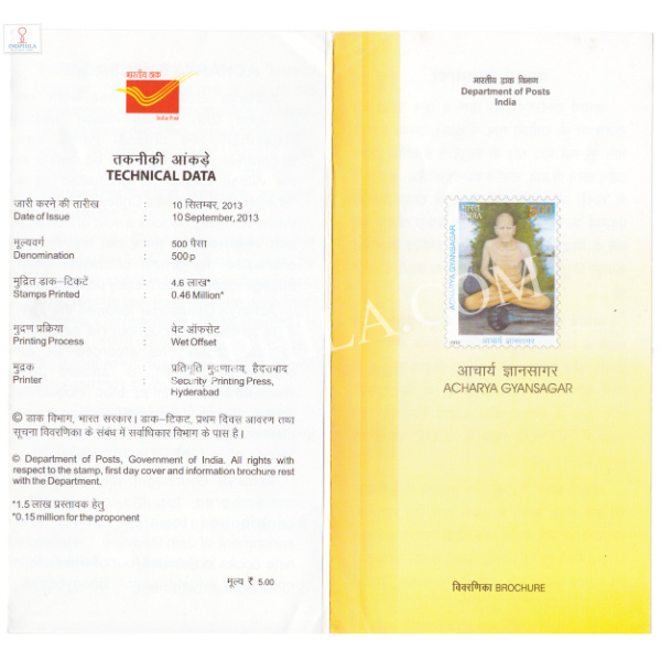 INDIA 2013 Late Acharya Gyansagar Brochure