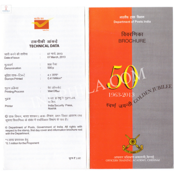 INDIA 2013 Officers Training Academy Chennai Brochure