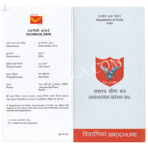 INDIA 2013 Sashatra Seema Bal Golden Jubilee Year Brochure