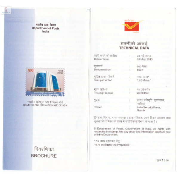 INDIA 2013 Securities and Exchange Board of India Brochure