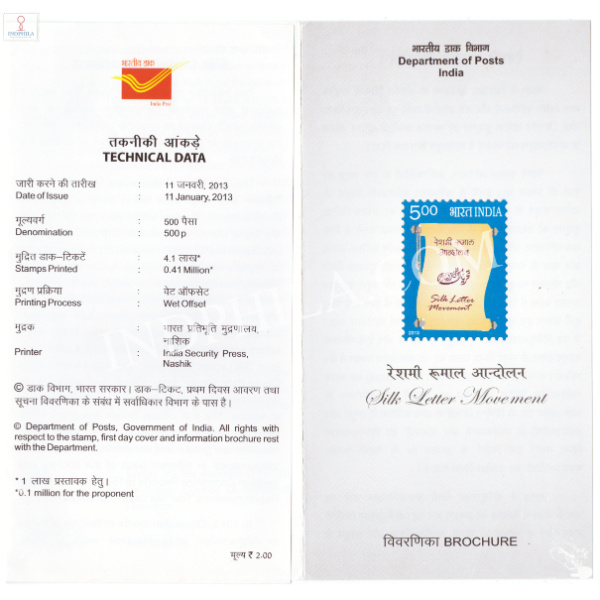 INDIA 2013 Silk Letter Movement Brochure