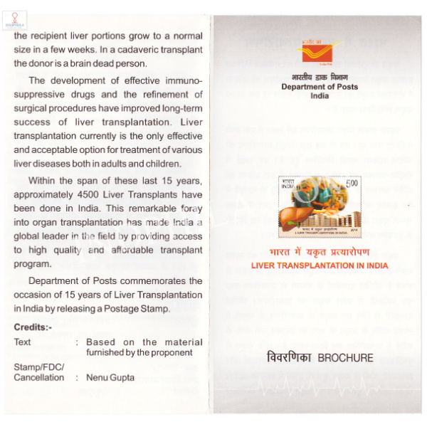 INDIA 2014 Liver Transplantation in India Brochure