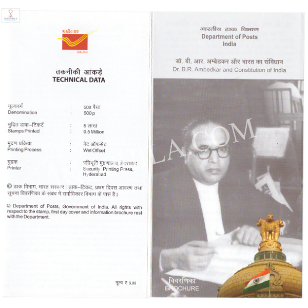 INDIA 2015 Dr B R Ambedkar 125th Birth Anniversary Brochure