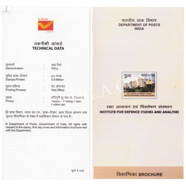 INDIA 2015 Institute for Defence Studies and Analysis Brochure