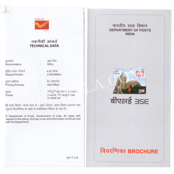 INDIA 2016 140th Anniversary Bombay Stock Exchange Limited Brochure