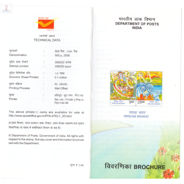 INDIA 2016 2nd Anniversary of Swachh Bharat Missi Brochure