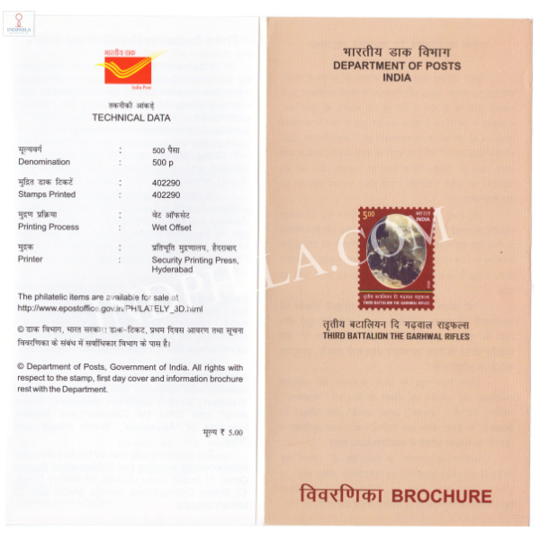 INDIA 2016 3rd Battalion the Garhwal Rifles Brochure