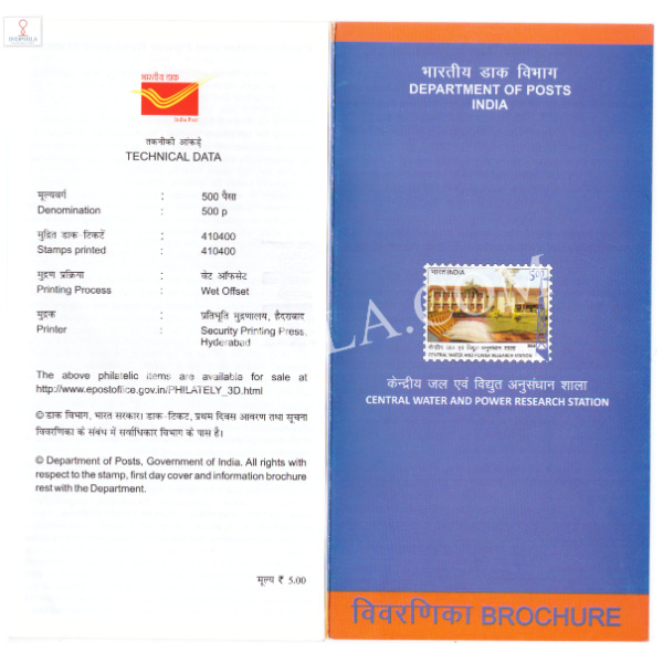 INDIA 2016 Centenary Central Water and Power Research Station Brochure