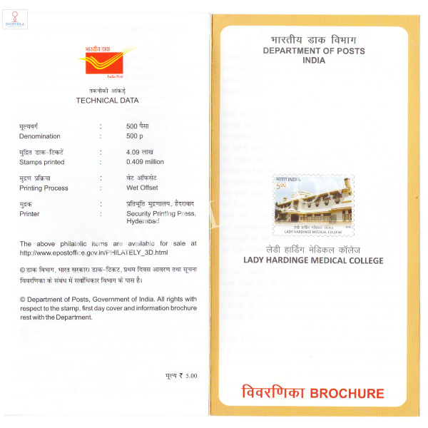 INDIA 2016 Centenary Lady Hardinge Medical College Brochure