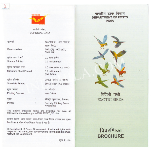 INDIA 2016 Exotic Birds Brochure