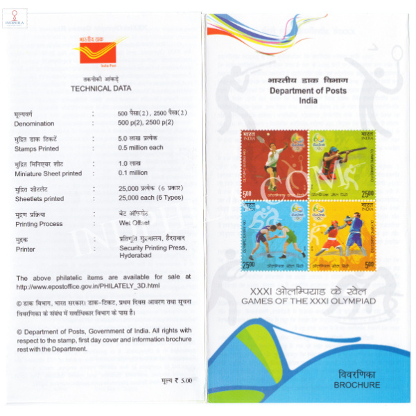 INDIA 2016 Games of the XXXI Olympad Brochure