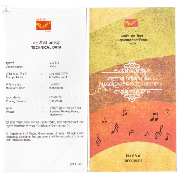 INDIA 2016 Legendary Singers of India Brochure