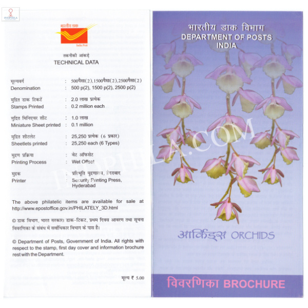 INDIA 2016 Orchids Brochure