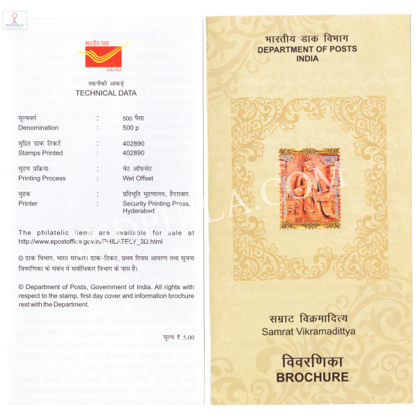 INDIA 2016 Samrat Vikramadittya Brochure