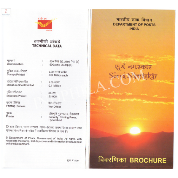 INDIA 2016 Surya Namaskar Yoga Exercises Brochure