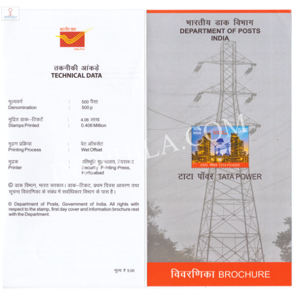 INDIA 2016 Tata Power Centenary Brochure