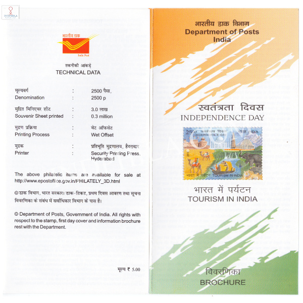 INDIA 2016 Tourism in India Brochure