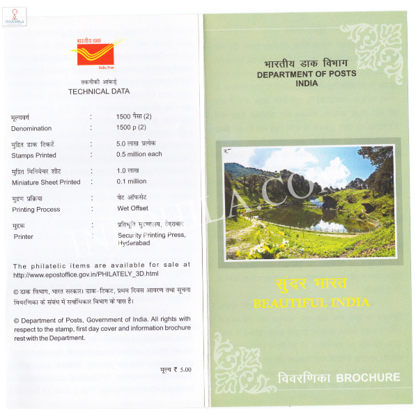 INDIA 2017 Beautiful India Brochure