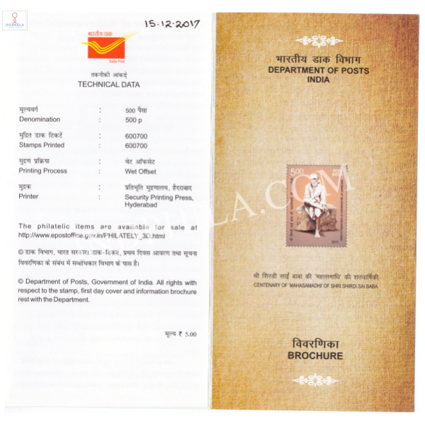 INDIA 2017 Centenary of Mahasamadhy of Shri Shirdi Sai Baba Brochure