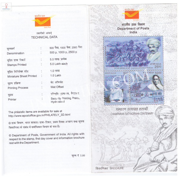 INDIA 2017 Champaran Satyagraha Centenary Brochure