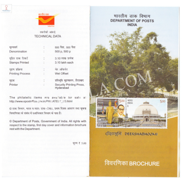INDIA 2017 Deekshabhoomi Movement at Nagpur Brochure