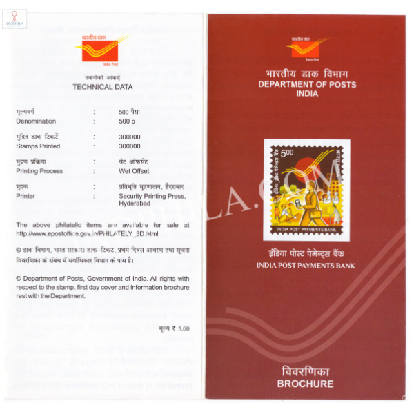 INDIA 2017 India Post Payments Bank Brochure