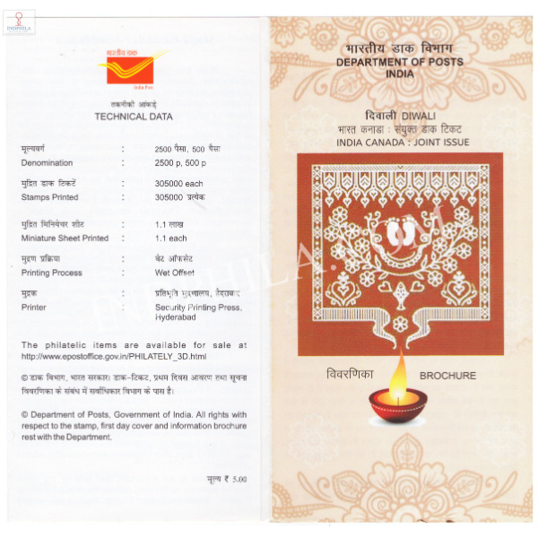 INDIA 2017 India canada Joint issue Brochure