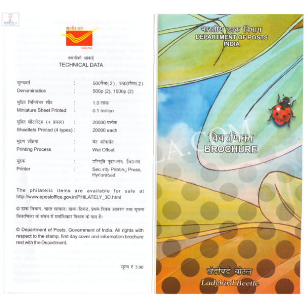 INDIA 2017 Ladybird Beetles Brochure