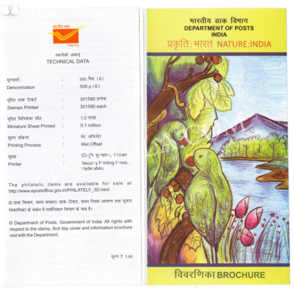 INDIA 2017 Nature India Brochure