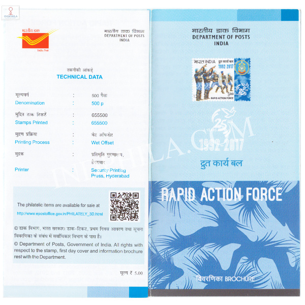 INDIA 2017 Rapid Action force Brochure